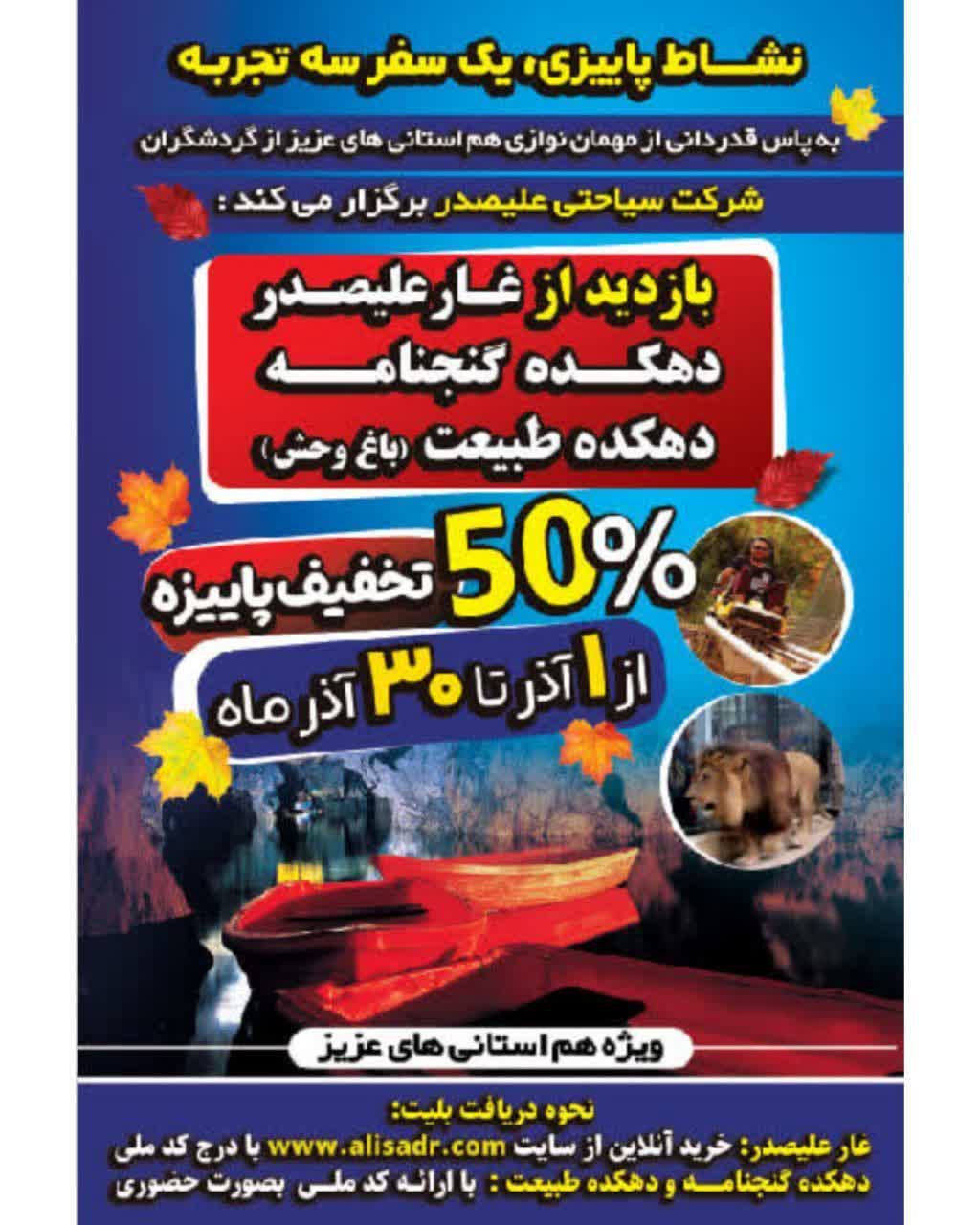 وتوس