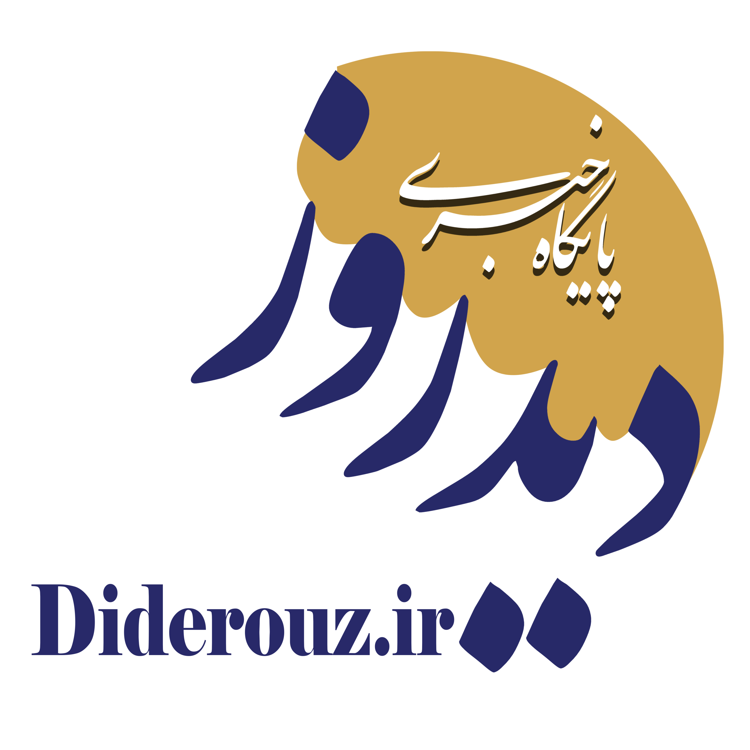 دیده روز